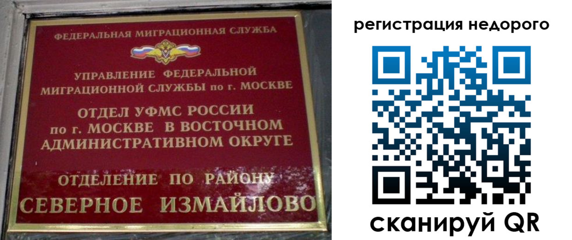 прописка в квартире в Кудрово