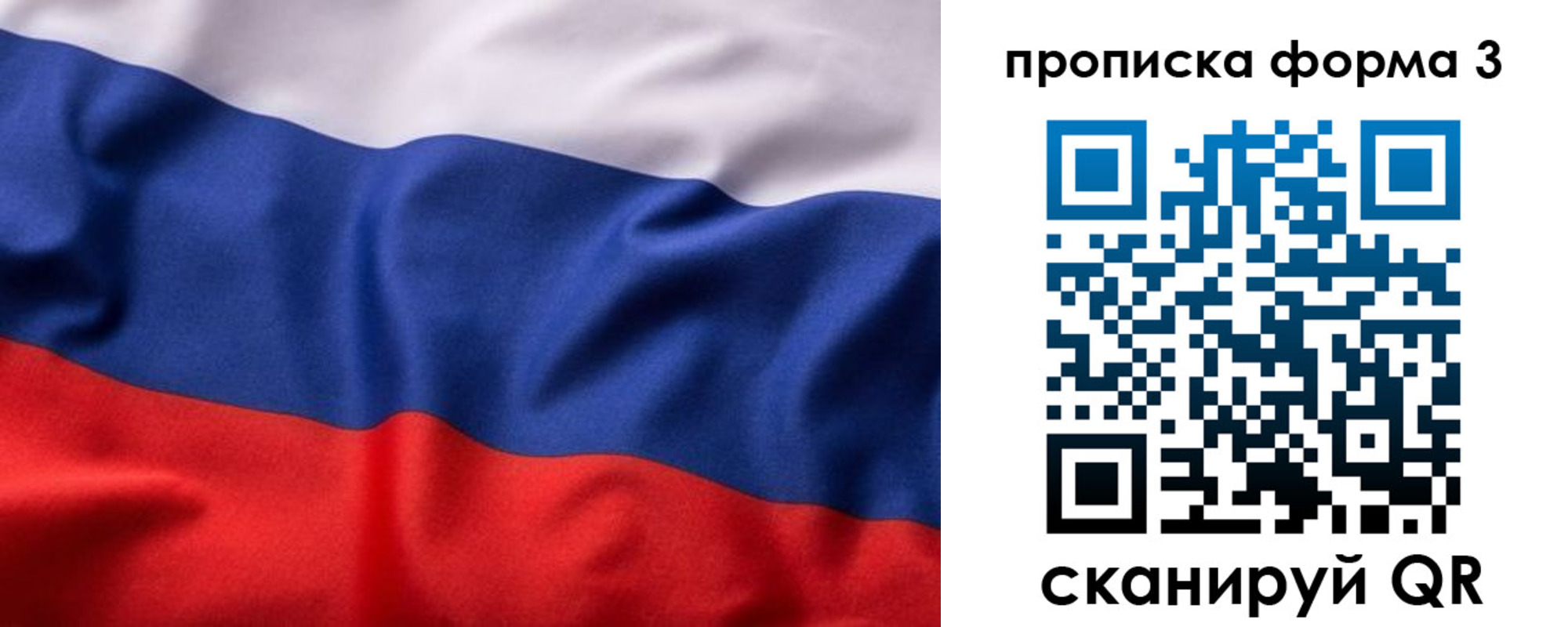 прописка паспорт в Кудрово
