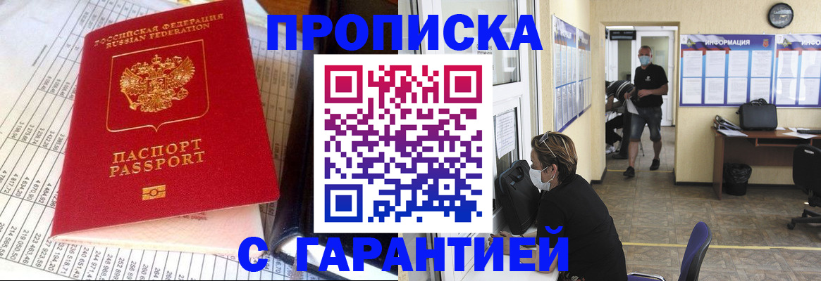 регистрация для дет. сада в Кудрово