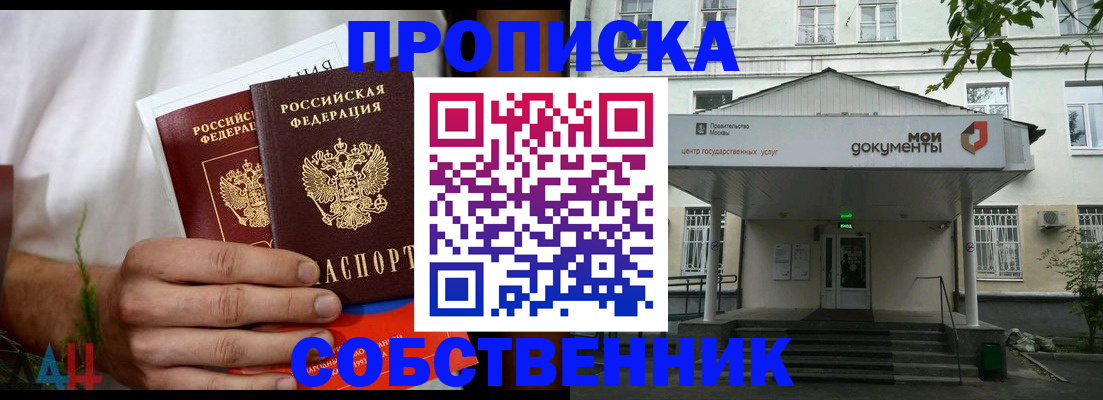 регистрация для дет. сада в Кудрово